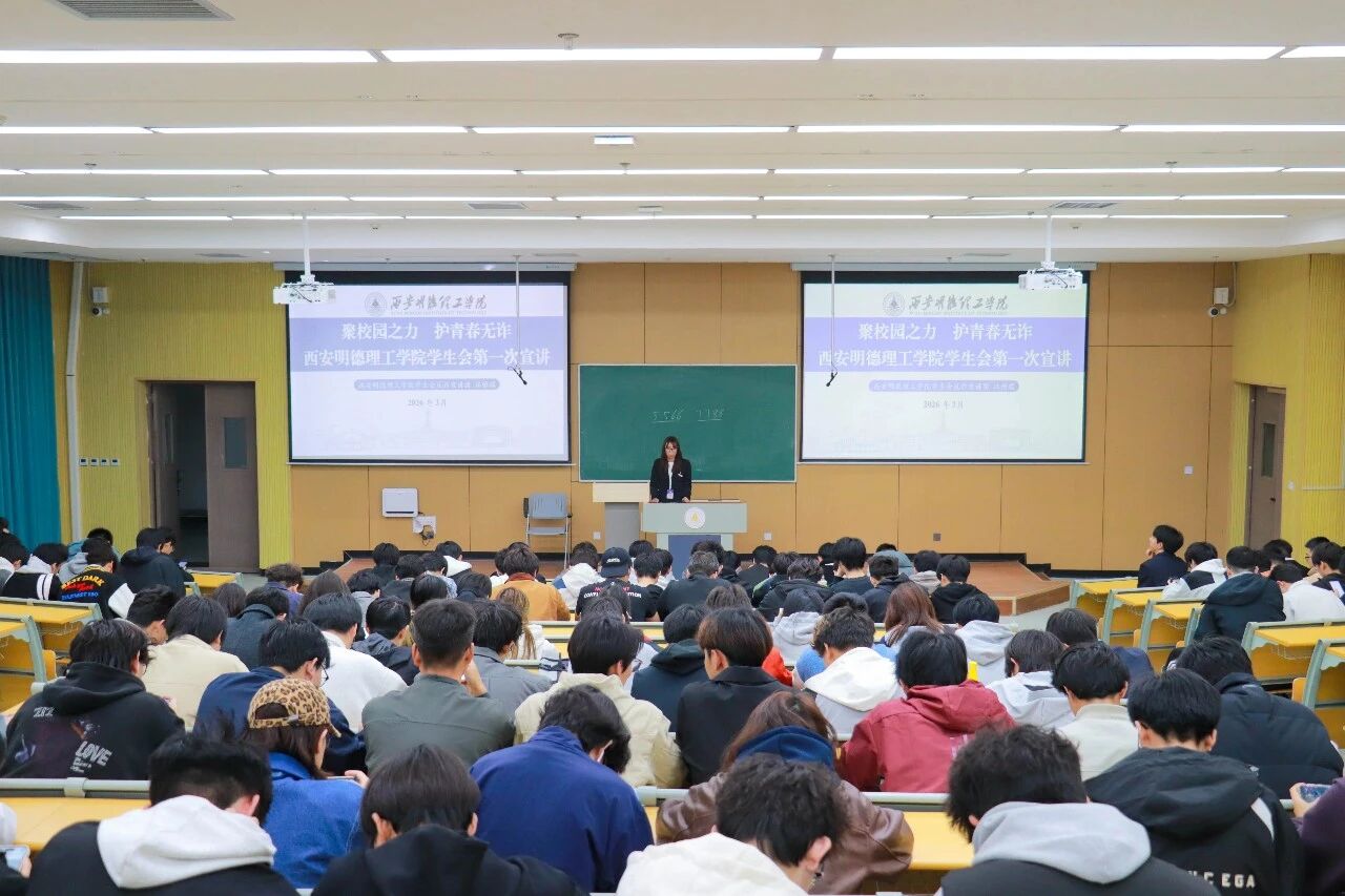 反诈宣讲进班级，筑牢安全防护墙│taptap点点入口学生会反诈宣讲团持续开展主题宣讲活动